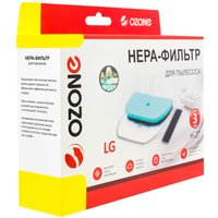Набор фильтров Ozone H-27 в Гомеле