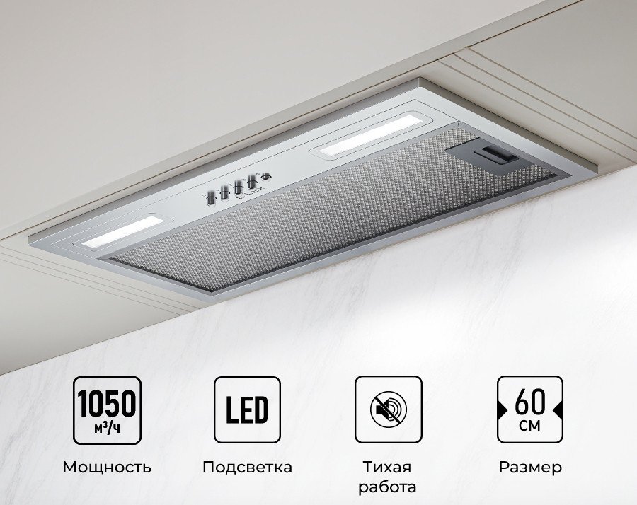 Кухонная вытяжка LEX Hyper 600 IX