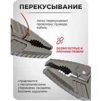 Плоскогубцы ForceKraft FK-611180N (60 516)