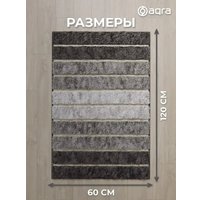 Коврик для кухни AQRA 120x60см CPT1-1GR (серый)