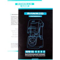 Стационарный блендер Rawmid Professional RPB-01