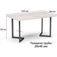 Кухонный стол Mio Tesoro Miata 120x66 (шелковый камень/черный)