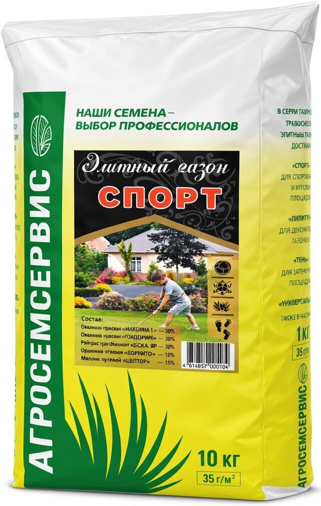 Семена АГРОСЕМСЕРВИС Спорт (10 кг)