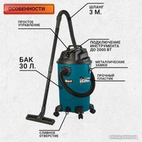 Пылесос Bort BSS-1430-P