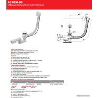 Сифон Alcaplast A51BM-80