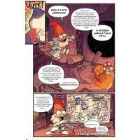 Комиксы Эксмо. Гравити Фолз. Забытые легенды. Графический роман. (Хирш Алекс)