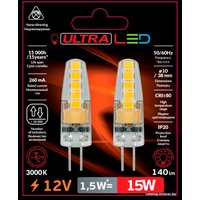 Светодиодная лампочка Ultra LED G4 1.5 Вт 3000 К