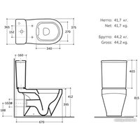 Унитаз напольный Керамин Бари R (Бергамо Slim с микролифтом, 2-режимный слив)