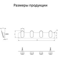 Держатель для полотенца Grocenberg AC0054 (черный матовый)