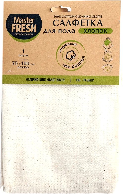 

Салфетка хозяйственная Master Fresh Микрофибра для пола XXL (75x100)