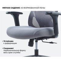 Офисное кресло SPARX Dino (светло-серый)