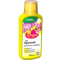 Удобрение Буйские удобрения Цвeтoчный paй для opxидeй (0.2 л) в Бресте