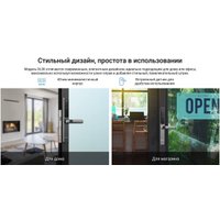 Дверной замок Ezviz DL06 CS-DL06-R100-WBCP-GR