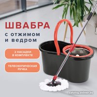 Швабра с отжимом Laima 607487 в Витебске