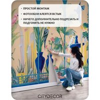Фотообои Citydecor Животные и Птицы 58 (200x260см) в Бресте