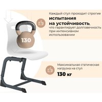 Стул Sheffilton SHT-S-TN22/5-7 A5-7 (голубой/антрацит)