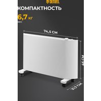 Конвектор Denzel XCE-2000 98132