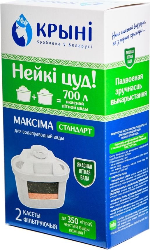 

Комплект картриджей Крыни Максима Стандарт (2 шт.)