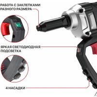 Заклепочник P.I.T. PRG20H-5A (без АКБ)