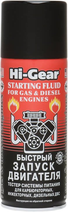 Присадка Hi-Gear Start-Up 286 мл (HG3319)