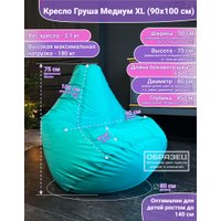 Кресло-мешок Flagman Груша Медиум XL Г1.1-149 (светло-бежевый/голубой)
