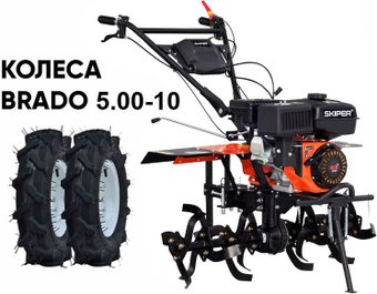 Мотокультиватор бензиновый Skiper SP-860S (колеса Brado 5.00-10)