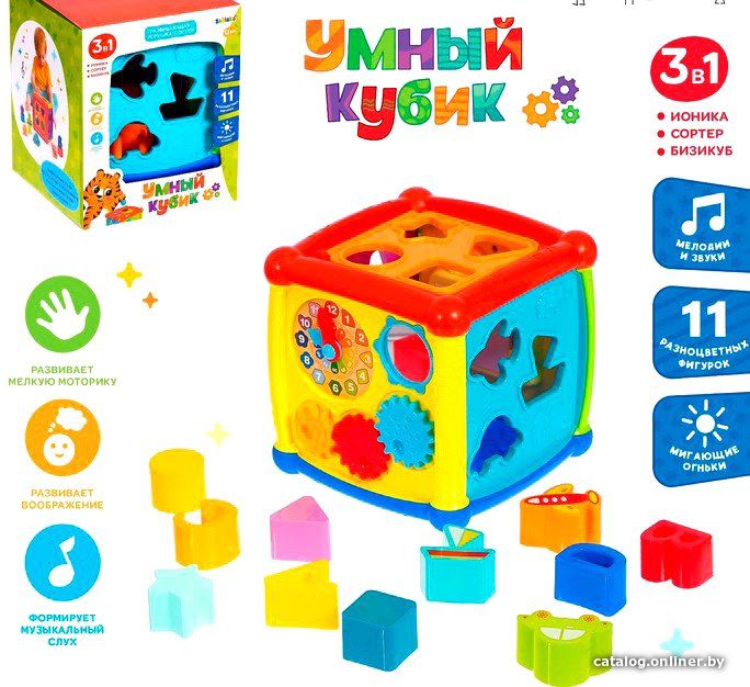 Развивающая игра Zabiaka Умный кубик 4484165