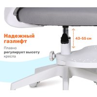 Детское ортопедическое кресло Yoka Milooo (серый)