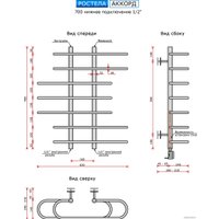 Полотенцесушитель Ростела Аккорд 1/2