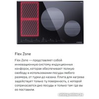 Варочная панель MAUNFELD CVI804SFBK LUX
