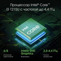 Ноутбук Digma Pro Pactos DN16P3-8CXW01