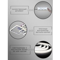 Припотолочная люстра Aitin Pro L26466/6 (хром RGB)