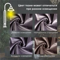 Кровать AMI Марсель 90 (серо-фиолетовый)