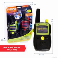 Рация игрушечная Bondibon Технический прогресс Науки с Буки ВВ5462 (красный/зеленый)