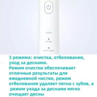 Электрическая зубная щетка Philips HX2451 (белый)