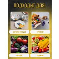 Средство для мытья посуды Результат.Про Гибискус (5 л)