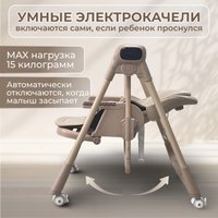 Трансформер Bubago Aurora BG 198-2 (бежевый) в Гродно