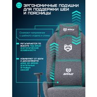 Игровое (геймерское) кресло Brave Zombie N1 3C1 Kraken Grey (серый)