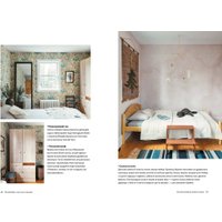 Книга издательства МИФ. Remodelista: простые решения, твердая обложка (Гуральник Марго, Уинстон Фан)