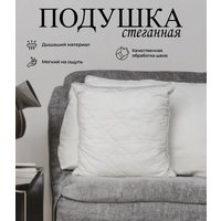 Спальная подушка Vitok Стеганая 68x68 С-07.012 в Лиде