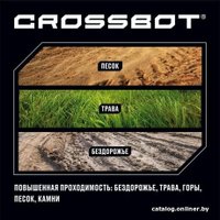 Танк Crossbot King Tiger 870628 (зеленый)