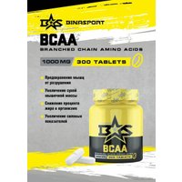 BCAA Binasport BCAA (1000мг, без вкуса)