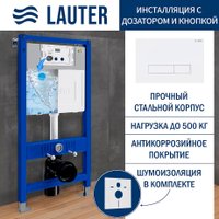 Инсталляция для унитаза Lauter 21901002 с кнопкой 219702HD (белый)