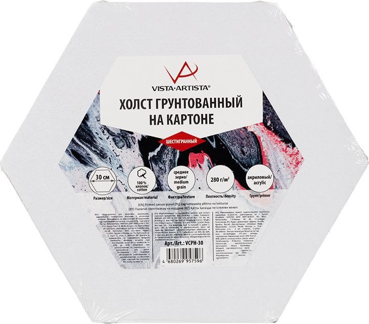 

Холст для рисования Vista-Artista VCPH-30 шестигранный хлопок d 30 см