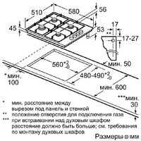 Варочная панель Bosch PBP6B5B80