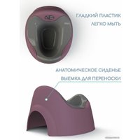 Детский горшок Amarobaby Bonny AB221104B/22 (фиолетовый)