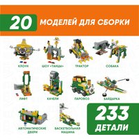 Конструктор Apitor Robot Q 20 в 1