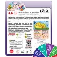 Детская настольная игра Bondibon Увлекательный мир животных и природы ВВ5551