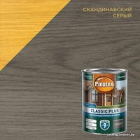 Антисептик Pinotex Classic Plus 3 в 1 2.5 л (скандинавский серый)