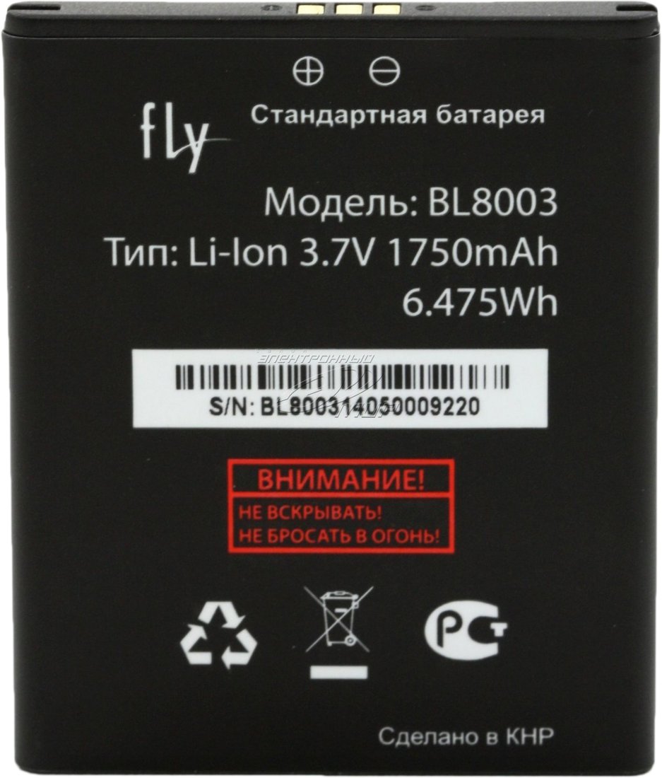 

Аккумулятор для телефона Fly IQ4491 Era Life 3 [BL8003]